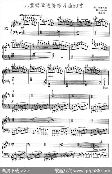 曲谱【儿童钢琴进阶练习曲50首之32】[pdf]下载
