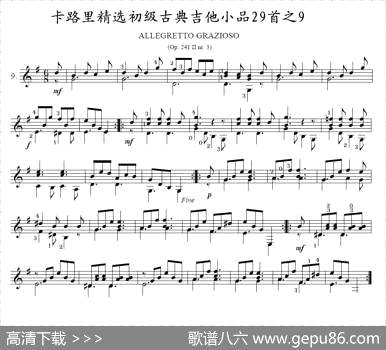 曲谱【卡路里精选初级古典吉他小品29首之9】[pdf]下载