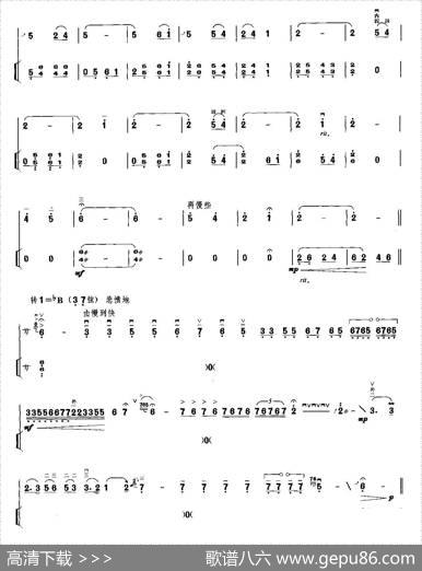 兰花花叙事曲（扬琴伴奏谱）|关铭作曲、于红梅订指法