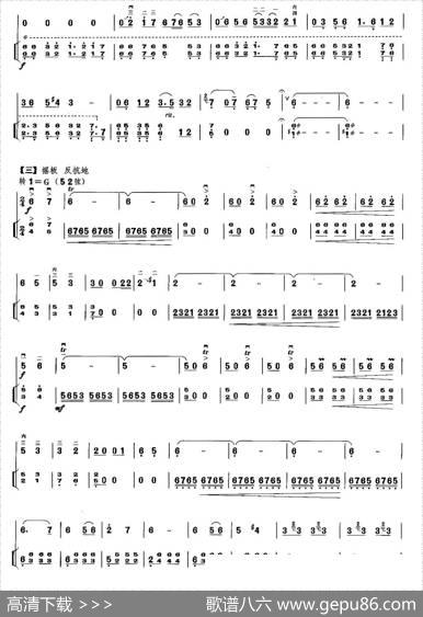 兰花花叙事曲（扬琴伴奏谱）|关铭作曲、于红梅订指法