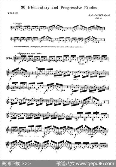曲谱・KAYSER36首小提琴练习曲之10【开塞】[pdf]下载