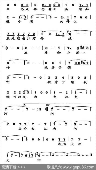 选择（刘春龙词王训军曲） - 刘春龙|王训军