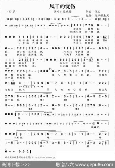 风干的忧伤 - 图1 风干的忧伤