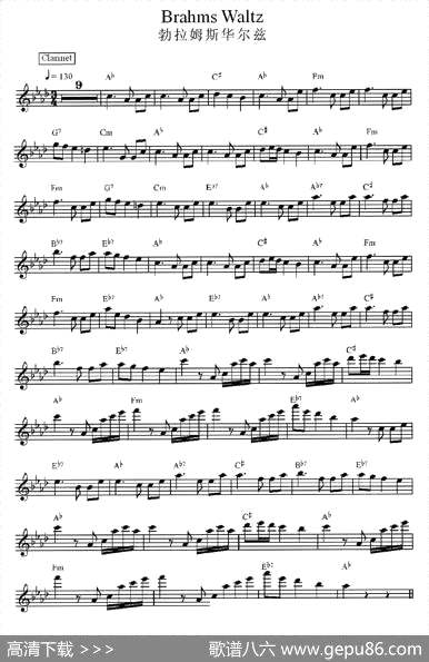 曲谱【勃拉姆斯华尔兹】[pdf]下载