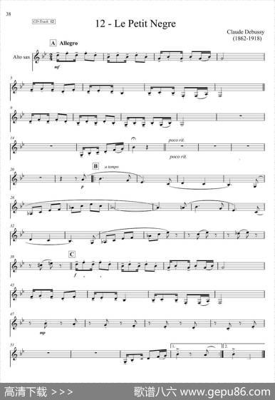 古典SAX12首（中音萨克斯分谱）