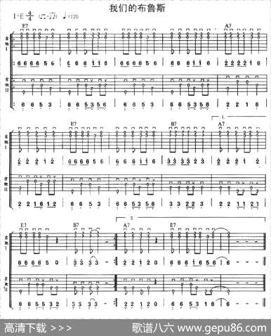 曲谱【我们的布鲁斯】[pdf]下载