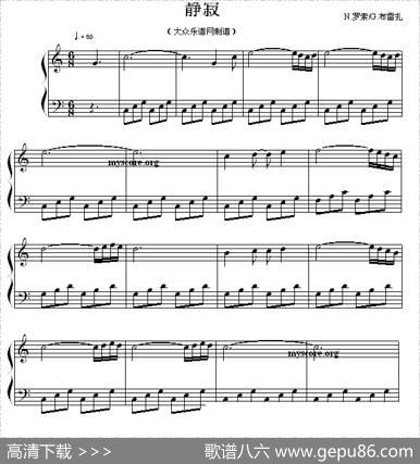 静寂（流行钢琴小曲）