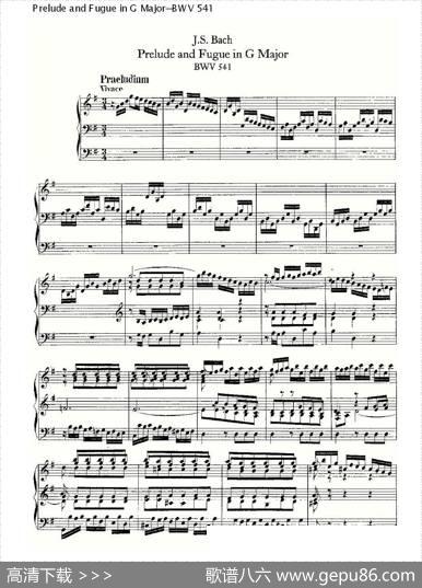 PreludeandFugueinGMajor--BWV541（管风琴谱）