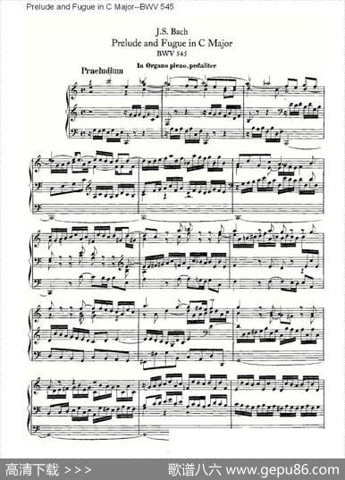 PreludeandFugueinCMajor--BWV545（管风琴谱）