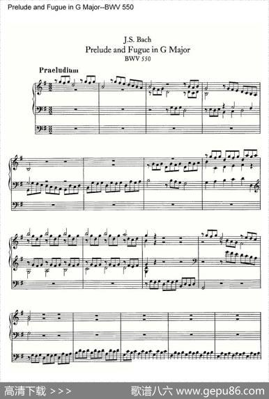 PreludeandFugueinGMajor--BWV550（管风琴谱）