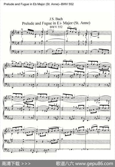 PreludeandFugueinEbMajor(St.Anne)--BWV552（管风琴）