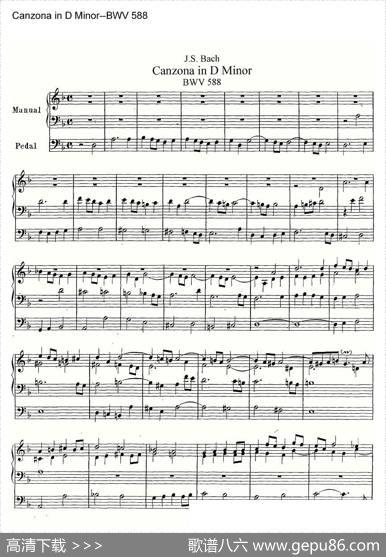 CanzonainDMinor--BWV588（管风琴谱）