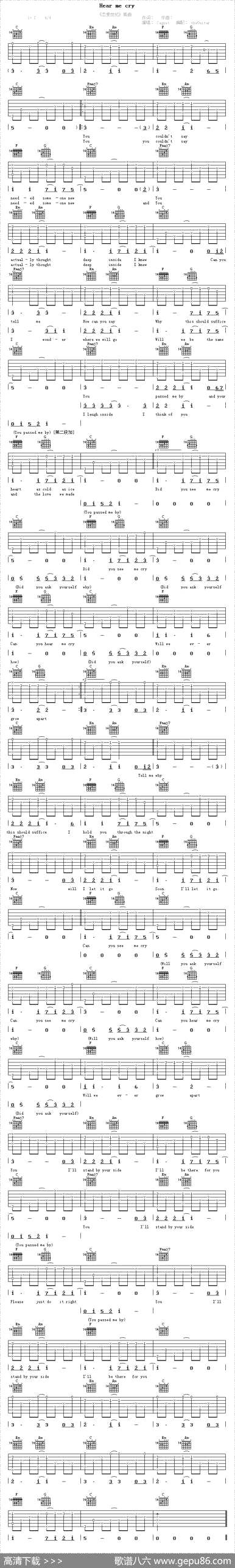 曲谱【Hearmecry】[pdf]下载