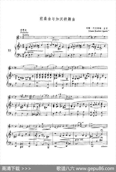 曲谱・长笛+钢琴【前奏曲与加沃特舞曲】[pdf]下载