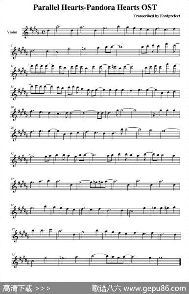 曲谱【潘多拉之心】[pdf]下载