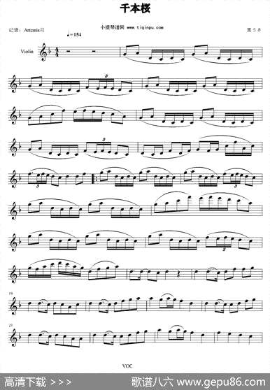 曲谱【千本樱】[pdf]下载_G1800C