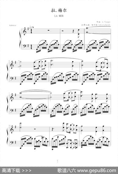 曲谱【拉.梅尔】[pdf]下载