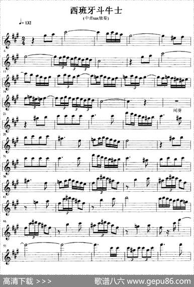 曲谱【西班牙斗牛士】[pdf]下载_H12787N