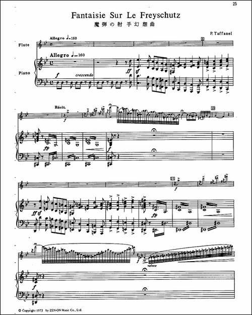 Fantaisie-Sur-Le-Freyschutz-魔弹射手幻想曲-长笛五线谱|长笛谱