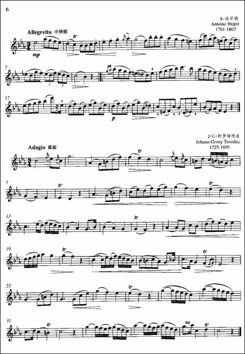 第一单元-初级练习、练习曲-长笛五线谱|长笛谱