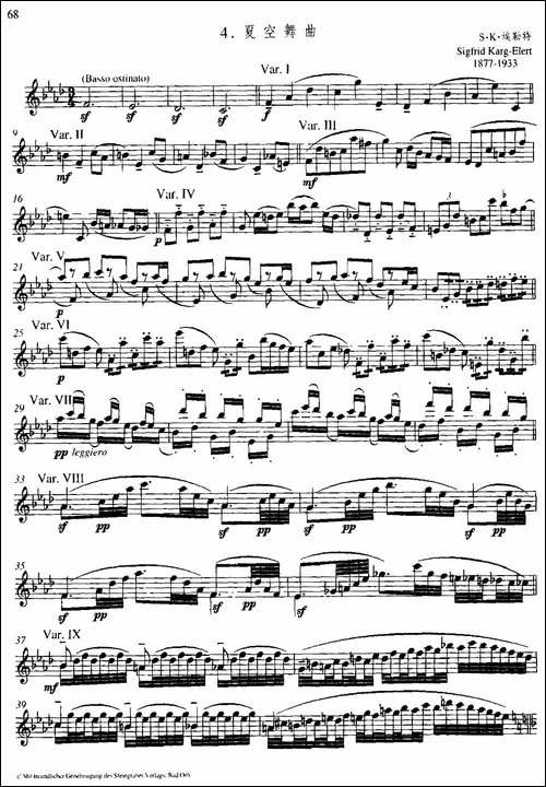 第二单元-中高级练习：节奏练习-乐曲：夏空舞曲-长笛五线谱|长笛谱