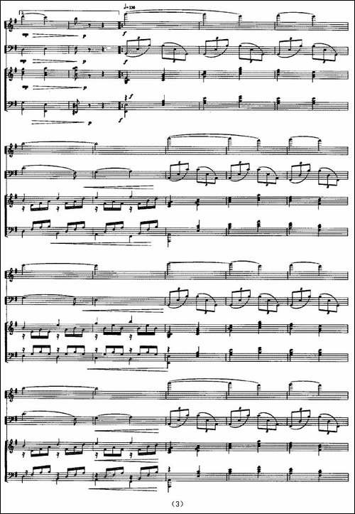 童年-长笛+大提琴+钢琴-长笛五线谱|长笛谱