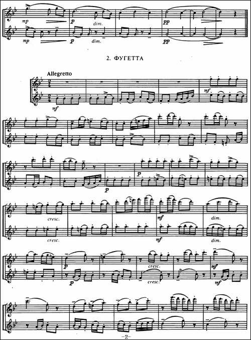 来自俄罗斯的2首长笛二重奏和1首长笛二重奏配钢-长笛五线谱|长笛谱