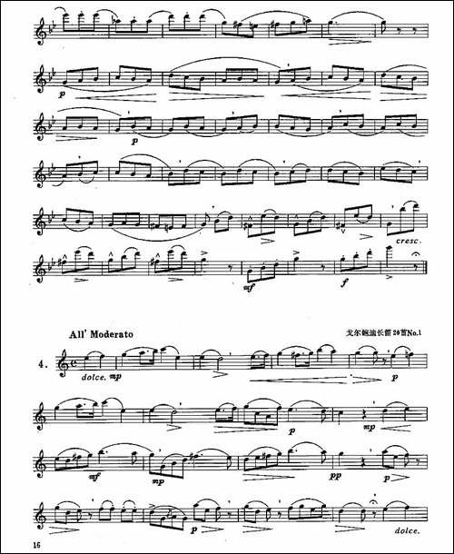 长笛三级考级曲谱-长笛五线谱|长笛谱