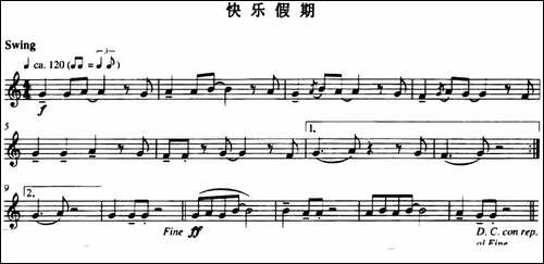 快乐假期-长笛五线谱|长笛谱 - 图1 快乐假期-长笛五线谱|长笛谱