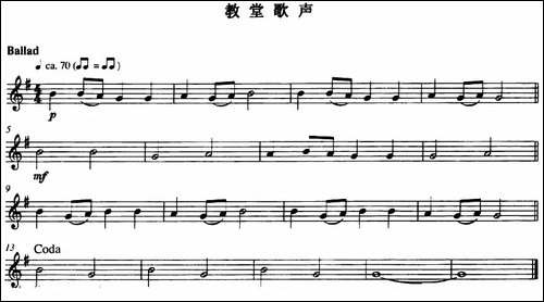 教堂歌声-长笛五线谱|长笛谱