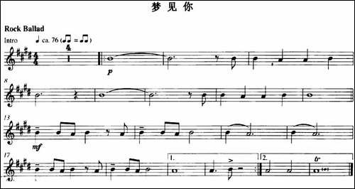 梦见你-长笛五线谱|长笛谱 - 图1 梦见你-长笛五线谱|长笛谱