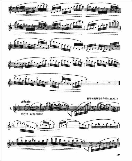 长笛八级考级曲谱-第一、二-长笛五线谱|长笛谱