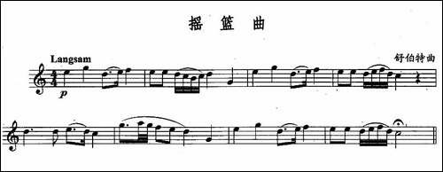 摇篮曲-舒伯特作曲版-长笛五线谱|长笛谱 - 图1 摇篮曲-舒伯特作曲版-长笛五线谱|长笛谱