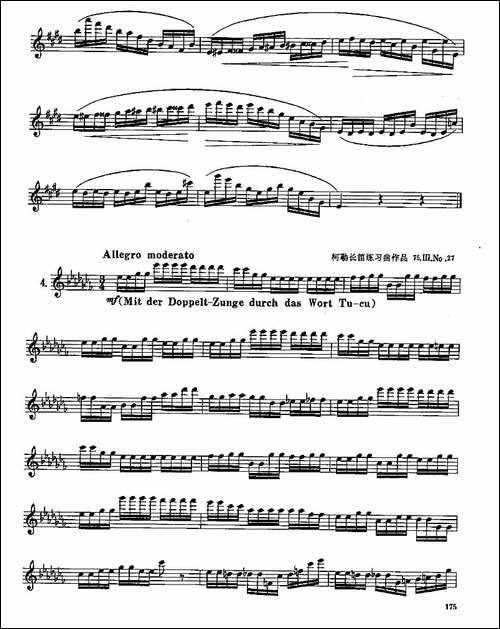 长笛九级考级曲谱-第一、二-长笛五线谱|长笛谱 - 图12 长笛九级考级曲谱-第一、二-长笛五线谱|长笛谱