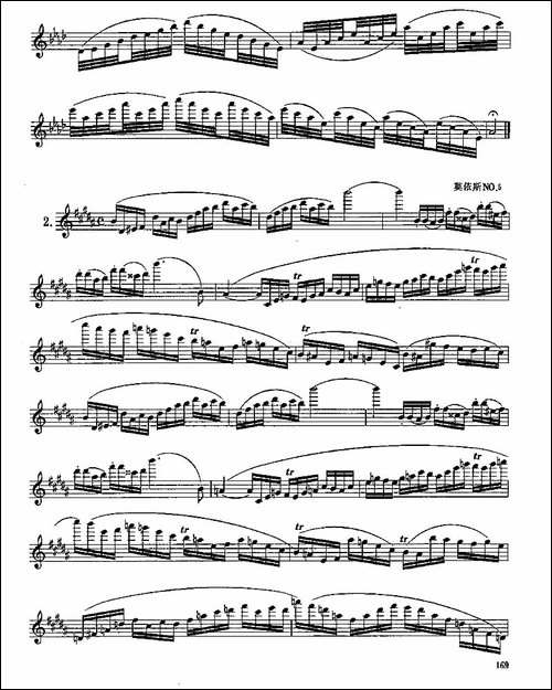 长笛九级考级曲谱-第一、二-长笛五线谱|长笛谱 - 图5 长笛九级考级曲谱-第一、二-长笛五线谱|长笛谱