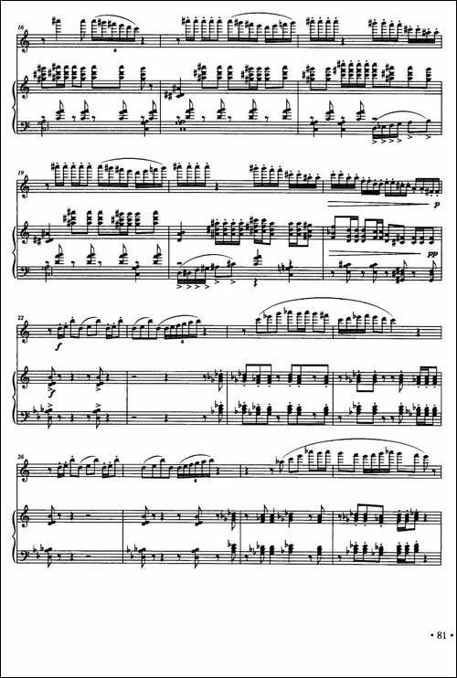 对一段时光的记忆-长笛+钢琴-长笛五线谱|长笛谱 - 图2 对一段时光的记忆-长笛+钢琴-长笛五线谱|长笛谱