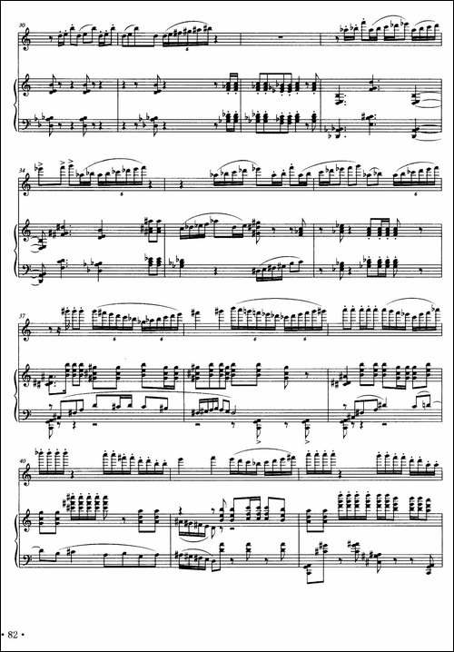 对一段时光的记忆-长笛+钢琴-长笛五线谱|长笛谱 - 图3 对一段时光的记忆-长笛+钢琴-长笛五线谱|长笛谱