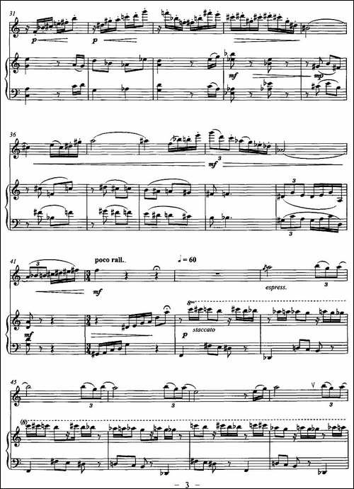 丹霞山胜景-长笛与钢琴-长笛五线谱|长笛谱