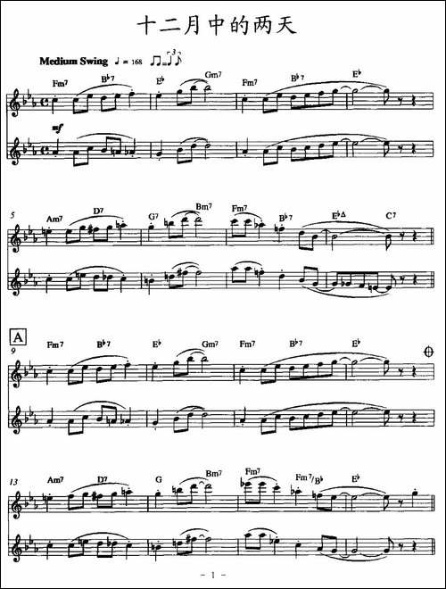 十二月中的两天-双长笛-长笛五线谱|长笛谱