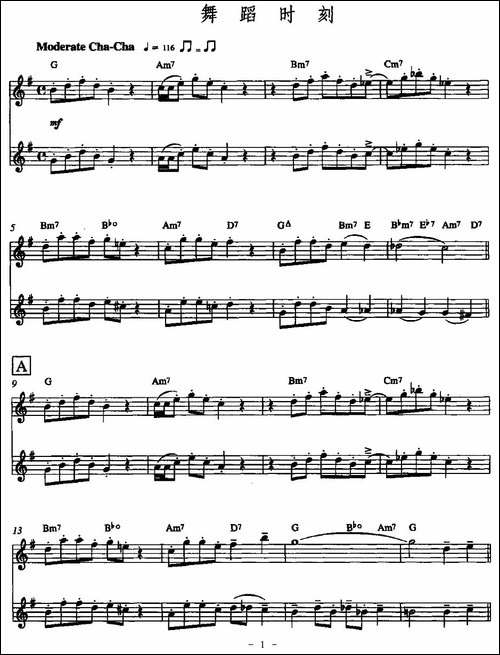 舞蹈时刻-双长笛-长笛五线谱|长笛谱 - 图1 舞蹈时刻-双长笛-长笛五线谱|长笛谱