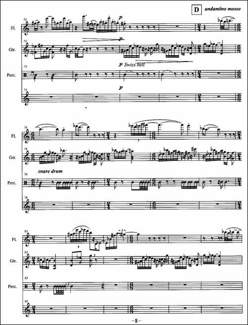 人生无根蒂-长笛+吉它+打击乐-长笛五线谱|长笛谱