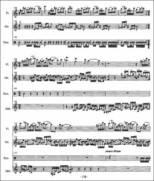 人生无根蒂-长笛+吉它+打击乐-长笛五线谱|长笛谱