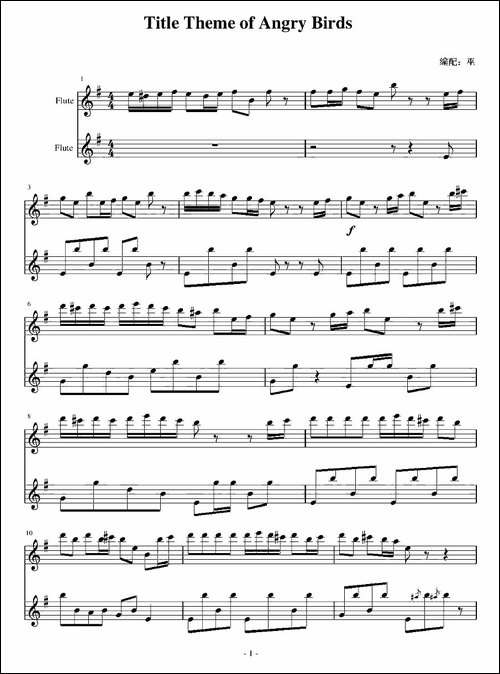 Title-Theme-of-Angry-Birds-《愤怒的小鸟》主-长笛五线谱|长笛谱