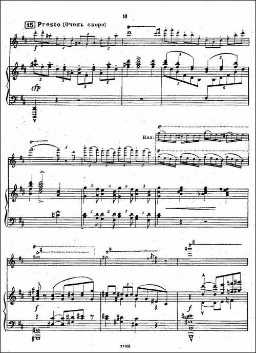 Chaminade-Flute-Concertino-莎米纳德长笛协奏-长笛五线谱|长笛谱