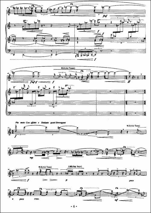 光·续-长笛+钢琴-长笛五线谱|长笛谱