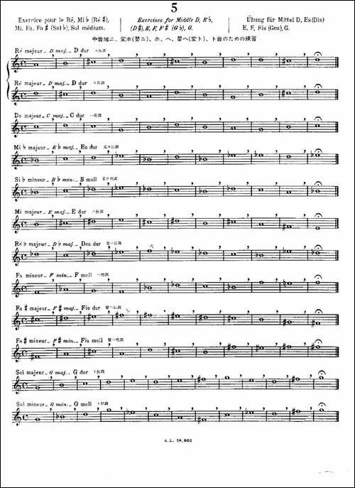 初级练习之5-Alphonse-Ludec-Debutant-Flutis-长笛五线谱|长笛谱 - 图1 初级练习之5-Alphonse-Ludec-Debutant-Flutis-长笛五线谱|长笛谱