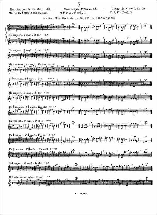 初级练习之5-Alphonse-Ludec-Debutant-Flutis-长笛五线谱|长笛谱 - 图2 初级练习之5-Alphonse-Ludec-Debutant-Flutis-长笛五线谱|长笛谱