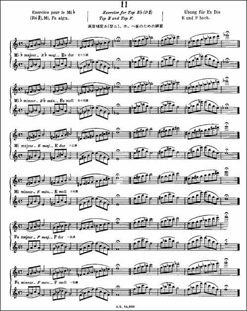 初级练习之11-Alphonse-Ludec-Debutant-Fluti-长笛五线谱|长笛谱