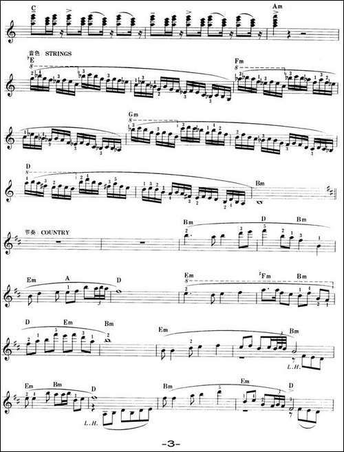 牧民的一天-电子琴谱