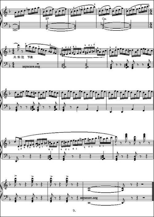 快板-D大调手风琴协奏曲-电子琴谱 - 图9 快板-D大调手风琴协奏曲-电子琴谱